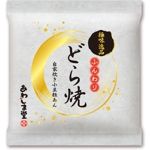 黒猫 (kuronekoshiochan)さんの新商品（極味逸品　どら焼）のパッケージデザインへの提案