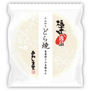 DSM3 (dsm3)さんの新商品（極味逸品　どら焼）のパッケージデザインへの提案