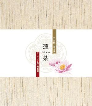 Izawa (izawaizawa)さんの新商品の蓮茶パッケージへの提案