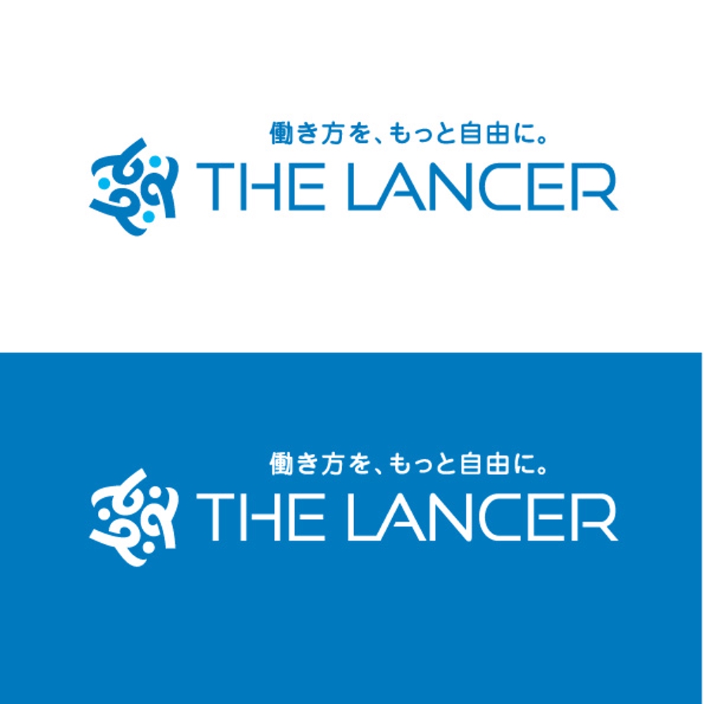 「新しい働き方を応援する」ランサーズの新設メディアのロゴ
