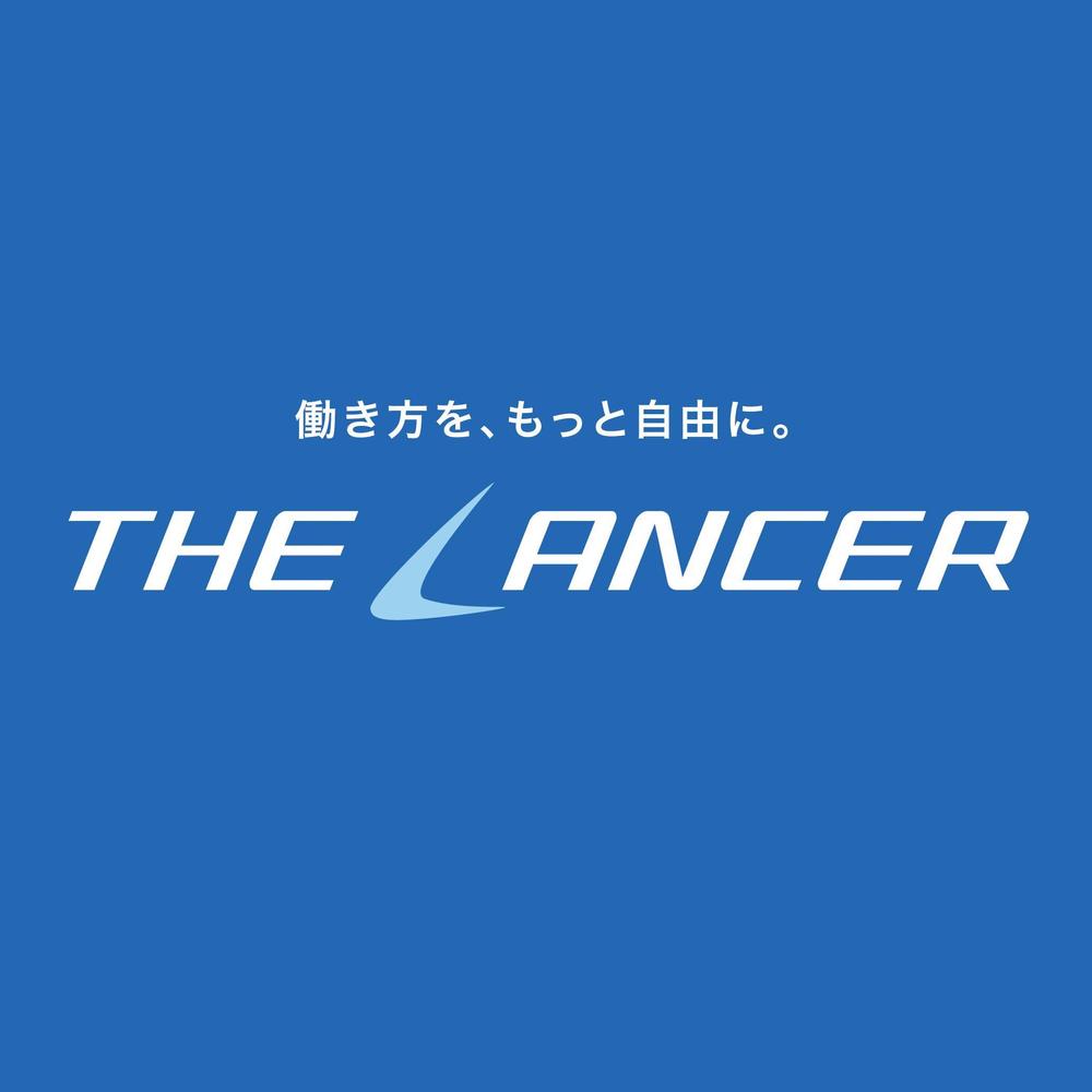 「新しい働き方を応援する」ランサーズの新設メディアのロゴ