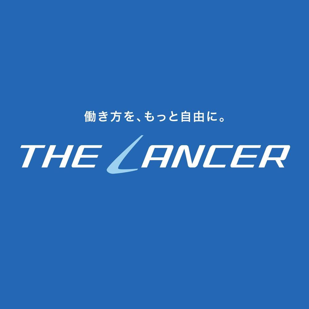 「新しい働き方を応援する」ランサーズの新設メディアのロゴ