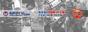 未央 (maimai620)さんの日本最大級製造業課題解決支援サイトのFacebookページのカバー画像デザインへの提案