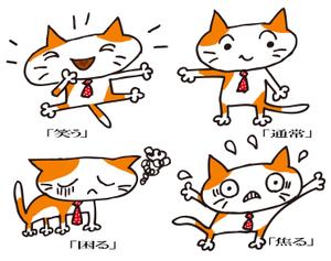 boo28さんの会社のかわいい看板猫のイラスト化への提案
