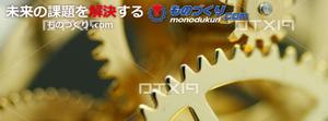 sky333 (sky333)さんの日本最大級製造業課題解決支援サイトのFacebookページのカバー画像デザインへの提案