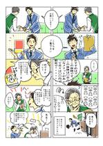 アキモト (akmt_mzr)さんの商材PR用の漫画（ラフイメージ・セリフ支給）への提案