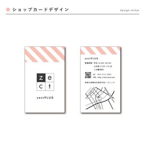 chihar ()さんの美容室ショップカードのデザイン＊略地図作成依頼への提案