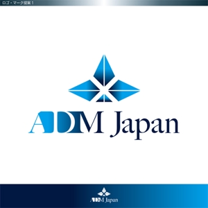 Remingtonさんの新会社のロゴ[ADM Japan]への提案