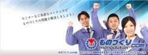 ystyle12 (ystyle)さんの日本最大級製造業課題解決支援サイトのFacebookページのカバー画像デザインへの提案