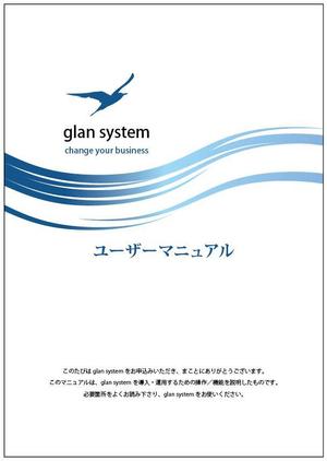 detail_works ()さんのInDesignを使ってのシステムのマニュアル作成への提案