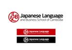 ___KOISAN___さんのカンボジア日本語学校のロゴへの提案