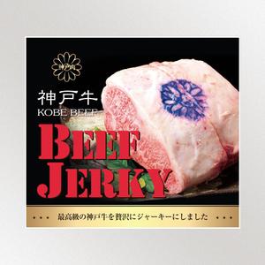 TAKU (kontaku615)さんのビーフジャーキーのラベルデザインへの提案