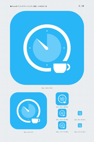 icre8 (icre8there4iam)さんの【急募】漫画喫茶で使うiPhoneアプリのアイコン作成への提案