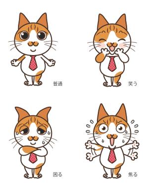 松岡好美（shima) (shimayoshi25)さんの会社のかわいい看板猫のイラスト化への提案