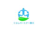 rinsさんの地域高齢者向け生活支援サービス「くらしパートナー勝川」のロゴへの提案