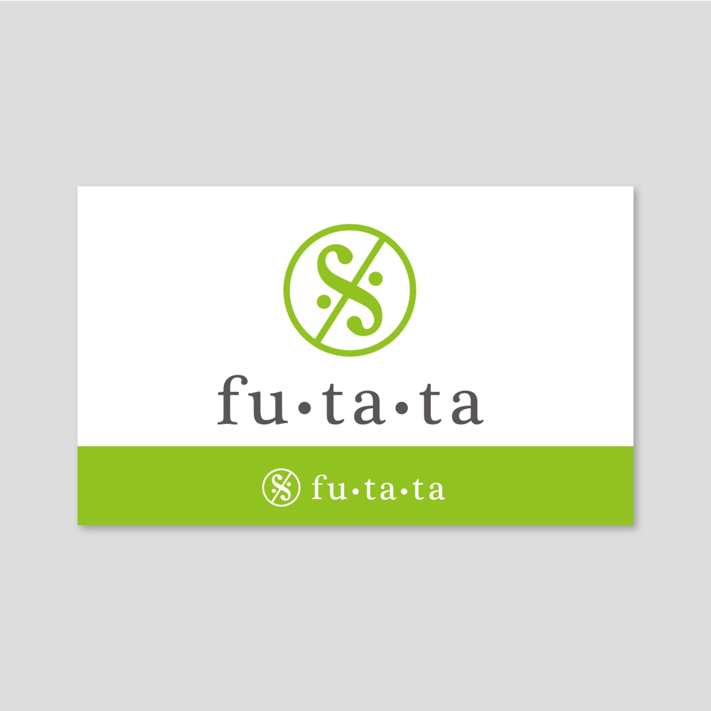 ブランドアパレルリユースSHOP「fu・ta・ta」のロゴデザイン