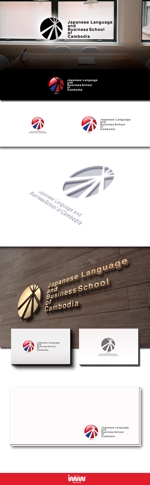 iwwDESIGN (iwwDESIGN)さんのカンボジア日本語学校のロゴへの提案