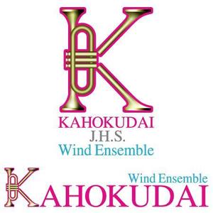 蔵人 (ooo_dsn)さんの「KAHOKUDAI J.H.S. Wind Ensemble」のロゴ作成への提案