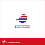 smoke-smoke (smoke-smoke)さんのカンボジア日本語学校のロゴへの提案