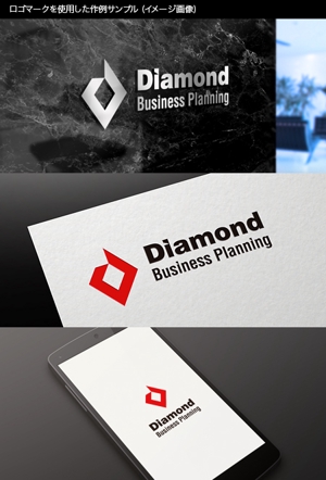 Thunder Gate design (kinryuzan)さんの株式会社ダイヤモンド・ビジネス企画のロゴへの提案