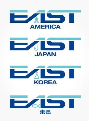 vimgraphics (vimgraphics)さんの釣り具の総合ブランド「EAST」 のロゴのデザインへの提案