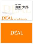 DEAL様logo6.jpg