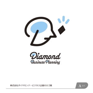 ラナ (rana)さんの株式会社ダイヤモンド・ビジネス企画のロゴへの提案