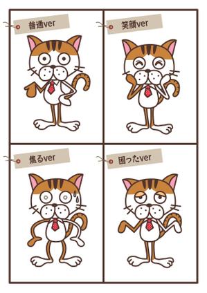 chiharu (chr1016)さんの会社のかわいい看板猫のイラスト化への提案