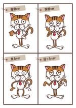 chiharu (chr1016)さんの会社のかわいい看板猫のイラスト化への提案