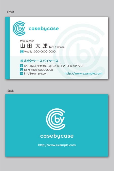 CF-Design (kuma-boo)さんのITベンチャー企業「casebycase」の名刺デザインへの提案
