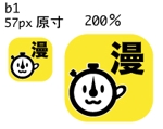 なにに★ぬこ (chiezo108)さんの【急募】漫画喫茶で使うiPhoneアプリのアイコン作成への提案