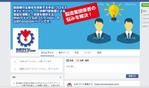 hidekazu_osakaさんの日本最大級製造業課題解決支援サイトのFacebookページのカバー画像デザインへの提案