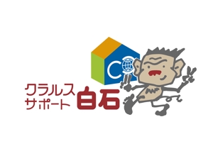 mamasumiさんの札幌市　シニア生活サポート事業の　ロゴ募集への提案