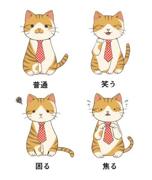ハートオブマインド (heart_of_mind)さんの会社のかわいい看板猫のイラスト化への提案