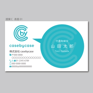 elimsenii design (house_1122)さんのITベンチャー企業「casebycase」の名刺デザインへの提案