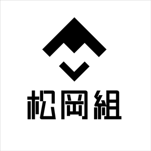 mochi (mochizuki)さんの土木工事会社のロゴへの提案