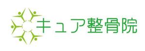 kazu5428さんの「キュア整骨院」のロゴ作成への提案