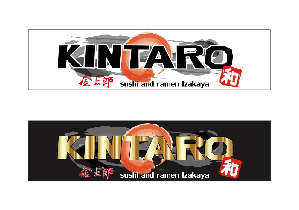 KINTARO200x50_001.jpg