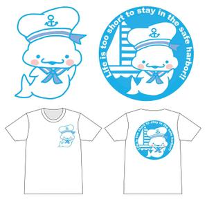 mio330 (mio330)さんの【ご提案をお願いします！】愛嬌たっぷりの白イルカ「ベルーガ」のイラストへの提案