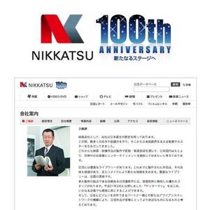 vimgraphics (vimgraphics)さんの100周年記念ロゴの制作への提案