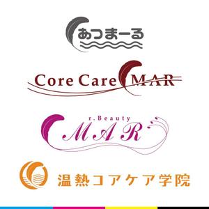 iwwDESIGN (iwwDESIGN)さんの美と健康をトータルサーポートするサロンなど連動ロゴ募集～基本マークはあり、アレンジへの提案