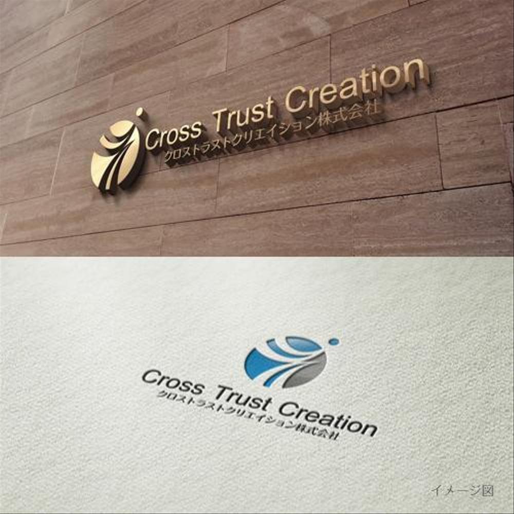 Cross-Trust-Creation1.jpg