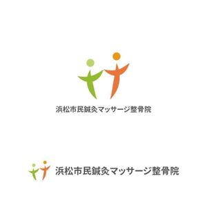 Yolozu (Yolozu)さんの接骨院の看板やチラシ、名刺、ウェブサイトに使用する「浜松市民鍼灸マッサージ整骨院」のロゴへの提案