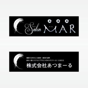 Saeko_S (Saeko_S)さんの美と健康をトータルサーポートするサロンなど連動ロゴ募集～基本マークはあり、アレンジへの提案
