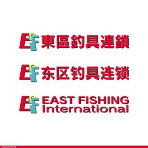 鷹見創作所 (singaporesling)さんの釣具屋の「EF 東區釣具連鎖」の看板への提案