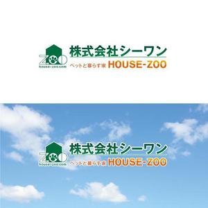 ルビーデザイン (ruby_m)さんのペット共生型住宅の設計事務所のロゴマーク修正依頼への提案