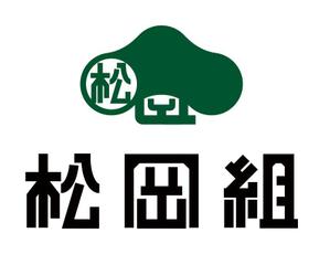 Y+ (kichi)さんの土木工事会社のロゴへの提案