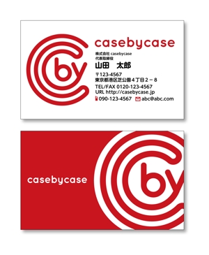 itofuyu (ito_fuyu)さんのITベンチャー企業「casebycase」の名刺デザインへの提案