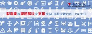 HiromiTakahashi (HiromiTakahashi)さんの日本最大級製造業課題解決支援サイトのFacebookページのカバー画像デザインへの提案