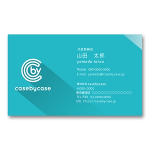 kami dsgn (mgi-aka-yuzo)さんのITベンチャー企業「casebycase」の名刺デザインへの提案